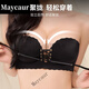 Maycaur strappy drawstring push-up underwear for women with small breasts, strapless tube top, front buckle thickened bra, black L (lower bust 77-8