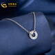 China Gold (CHINA GOLD) platinum necklace pt950Forever eternal double ring necklace birthday gift for girlfriend and wife, about 5g