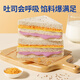 Haoshi Brot Taro Paste Sandwich 360g Frühstück Käse Sandwich Fleisch Fleisch Fleisch Brot Frühstück Freizeit Freizeit Freizeit
