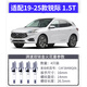 Paisu 19-25 Ford Edge 1.5T 2.0T dual iridium spark plugs original original car special 4 pieces 9924