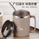 Procurement and sales recommendation 304 stainless steel mug with lid, anti-fall, household coffee cup, water cup, stainless steel straw, white, with stainless steel straw