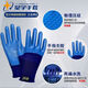 Xingyu Labor Protection Gloves Younai Anti-slip Latex Wear-resistant Semi-Hanging Waterproof Construction Site Construction Work and Working Work Xingyu A698 Younai Anti-slip Gloves L 12 pairs (1 pack)