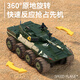 Xingpo RC remote control heavy-duty Dongfeng military truck six-wheel drive off-road climbing toy truck children's boy car model 33CM camouflage amphibious [eight-wheel armored vehicle] A set of large horsepower batteries + remote control batteries
