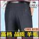 Tiger City Wollhose Echter Winter Dicke Männer mittleren Alters mit eisenfreiem Freizeitanzug Hosen Business Daddy Hosen 9207 Schwarz gestreifter Sommer Dünnstil 29 (2 Fuß 2 Taillenumfang Sammlung Socken Socken