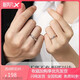 Pt950 platinum couple rings, a pair of platinum living rings, jewelry, Valentine's Day birthday gift for girlfriend, light luxury style women's ring