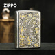 
Lighter genuine Zhibao official windproof kerosene lighter engraving Tangcao Pixiu for men gift Tangcao Pixiu stand-alone oil-free DY9902DK