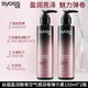Silk Yun 2 bottles, moisturizing, plump and shiny curling lotion, long-lasting fluffy styling, anti-frizz essence, moisturizing elastin, Silk Yun moisturizing volume, airy moisturizing elastin 150ml, 2 bottles