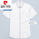 皮尔卡丹（PIERRE CARDIN）新款长绒棉透气男士短袖衬衫夏季商务休闲免烫易打理白色衬衣 DX6624 38