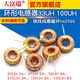 Dafuri Toroidal Inductor 33UH 100UH 47UH 470UH 3A 6A lm2596 wound coil magnetic ring inductor 56UH (3A) (5 pcs)