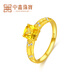 Zhongxin Jewelry gilt gold ring inlaid with yellow zircon gold sugar cube claws inlaid with solid gold jewelry women's ring gift gold weight 3.45 grams (16 circle size)