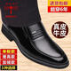 Red Dragonfly [Empfohlen von der zentralen Mutter] Herren-Lederschuhe mittleren Alters und älteren Männerschuhe Vaters Schuhe Casual Business Echtes Lederschuhe Schwarz plus Fleece Model_7029 Modell 37