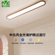 Les Lighting (NVC) corridor led ceiling light medieval style long modern simple entrance cloakroom balcony lamp U263 3892-60cm-walnut color-three colors change light