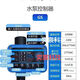 Water pump controller intelligent fully automatic well water pressure intelligent water pump controller water flow self-starting automatic intelligent pumping household flow controller dual mode 220v water shortage protector automatic water supply switch 2.2kw water shortage low pressure anti-card machine intelligent voltage stabilization 220v
