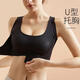
Plastic body lingerie women's anti-hunch vest one-piece mark-free secondary breast anti-sagging sports bra [Black + skin color]. Two-piece 2XL Recommended [130-145Jin[Jin equals 0.5 kg]]