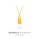 Li Biao is rich and rich, peanut gold pendant, pure gold 999 pendant, transfer bead necklace, gift for girlfriend, peanut pendant, about 0.2g, free S925 silver chain
