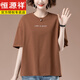 Hengyuanxiang plus fat plus size summer new loose embroidered short-sleeved T-shirt middle-aged mother casual cotton top T-shirt 9892 coffee L 100-115Jin [Jin equals 0.5 kg]