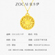 Zokai gold pendant women's football gold eight treasures compass gold necklace national style birthday gift for elders about 1.2 grams