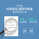 溪木源男士水乳护肤品青少年套装控油补水保湿清爽生日礼物送男友