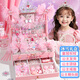 Étoiles tremper la galaxie princesse Aisha Gift d'anniversaire de petite fille 5-6-10 ans Toys 8-12 ans
