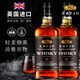 拉夫乔英国原酒进口威士忌洋酒40°进口烈酒吧KTV酒水可乐桶送礼聚会装 一支【品鉴烟熏/好喝一支不够】