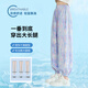 Yoyo One (Yoyo One) Pantalones repelentes de mosquitos para niñas para pantalones de secado rápido para niños para niños para pantalones de patas de remolque de hielo de verano para pantalones deportivos casuales para niños de larga distancia.