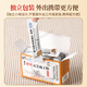 Huijintang [High wall breaking rate] Blue hat certified Ganoderma lucidum spore powder box Changbaishan broken wall authentic basswood new powder Linzhi [Blue hat certified] Spore powder 1 box 21 pack 21 grams