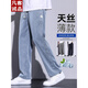 
VANCL Tennis Jeans Men's Summer New Thin Straight Loose Trousers Breathable and Casual 1048 Black Thin M Recommended 90-115Jin [Jin equals 0.5 kg]