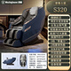 Westinghouse 560500300 High-End-Massagestuhl Automatische Home Multi-Funktion Ganzkörper Raum Luxus Sand Senden Sie HXM9923 Preußisch Blau S320 [Fokus auf Schulter- und Nackenbeschwerden].