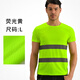 Reflective quick-drying t-shirt construction site safety clothing short-sleeved cycling advertising work clothes vest reflective vest fluorescent yellow L code
