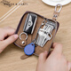 
Masha Lanti [Birthday Gift] 2025 new key bag for men's car key bag waist padlock key chain storage card bag coffee color [boyfriend gift husband father dad