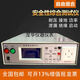 利氏安规综合仪安全性能综合仪耐压接地功率泄漏绝缘启动 KGL8804 KGL9905(五合一)