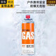 便携式卡式炉气罐户外卡磁炉防爆丁烷液化小瓶喷枪煤燃气瓦斯气体金属学与金属工艺 9904新一代喷枪 可倒置