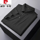 Pierre Cardin (Pierre Cardin) Deng'en High Elastic Ice Silk Summer Plus Fat Plus taille T-shirt à manches courtes pour hommes Stripes Busines Polo en vrac Fat Man 826 High Elastic Black 8xl 215