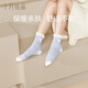 Octobre cristallisation des femmes enceintes chaussettes de confinement post-partum printemps et hiver respirant pour les femmes post-partum pendant le confinement et la relaxation, un tube moyen, des chaussettes de confinement de couleur propre 4 paires sh681