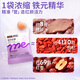 SwisseMe斯维诗 富铁软糖 含EDTA铁钠阿胶肽粉人参提取物 成人补铁 45粒
