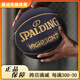 Spalding (Spalding) Color de contraste negro y dorado No. 7 PU Estándar Baloncesto estándar Profesional de competencia de interiores y exteriores 76-869Y 76-867Y Caja de regalo de regalo no ensamblado No. 7 Baloncesto (pelota estándar)