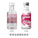 欧帅野格百龄坛绝对君度百利小酒版鸡尾酒基酒小瓶组合装 便利店调酒 绝对伏特加小酒版 50mL 5瓶