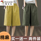 Woodpecker single/two-piece cotton and linen trousers for women in summer high-waisted slim casual wide-leg pants for women straight shorts white + hemp color M recommended 80-Jin Jin equals 0.5 kg