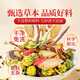 
Gongyuan Astragalus Chrysanthemum and wolfberry tea 192g for health care Astragalus Chinese medicinal materials, go to Cassia seeds and stay up late to make tea bags with liver fire