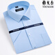 CEO Yageol Summer Men's Short Sleeve Shirt Business Formal Clothes Casual Loose Working No-Iron Plaid Solid Color Shirt Men DX6624 40 (Suggested weight 130-145 Jin [Jin equals 0.5 kg])