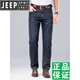 JEEP SPIRIT吉普高端牛仔裤男士直筒宽松高腰深档中年夏季薄款商务休闲长裤子 蓝灰-679  厚款 29 码【腰围2.2尺】