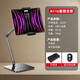 Mobile phone live streaming bracket portable photo taking lazy person universal adjustable cantilever metal square remake desktop bracket A116 cantilever bracket (tablet clamp)