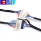 DZYJFIX-30PIN LCD LVDS dual 8-screen cable with buckle and ground wire 25/30/40/50/60/100/150 FIX-30PIN with card 400MM No Specifications