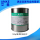 Arc extinguishing anti-oxidation conductive grease AMKE Amy conductive paste electrical contact grease switch contact conductive oil 500G/can (black G-956B)