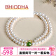 Bhiodha Chinese Valentine's Day gift pearl necklace for women, exquisite style, light luxury niche stackable sweater chain, about 9*8 mm QZE0068f