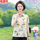 恒源祥妈妈装夏季短袖衬衣时尚印花轻薄女士翻领花色冰丝半袖衬衫潮 6623红色 XL 90-105斤