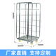 Wen Yijia detachable logistics vehicle mobile storage sorting two-sided electroplating vehicle turnover handling tool trolley cage trolley length 700*width 800*height 1700MM