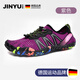 Jingyouyu German river tracing shoes beach shoes for adults, quick-drying, non-slip, men's wading shoes, women's models, can be used in water and are anti-cut. Purple upgraded model, quick-drying/drainage/breathable/anti-cut 40