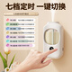 Aromatherapy machine household automatic fragrance machine fragrance machine Kafeila same essential oil air freshener diffuser hotel toilet deodorizing perfume indoor girl gift 1 host + 3 essential oils Hilton + gardenia + white tea