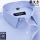 Yageol Flaggschiff offizielles Geschäft 2025 Sommer-Männer kurzärmelig Pure Cotton Shirt Business Casual Striped Nicht-Eisen-Hälfte-formales Kleid weiße DX6624 44 Vorschläge [180-195jin [Jin gleich 0,5 kg] h